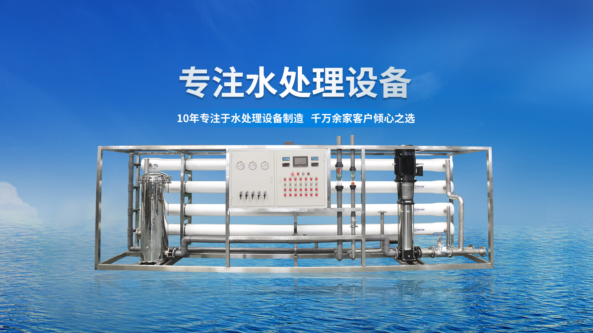 青州市華信水處理設備有限公司